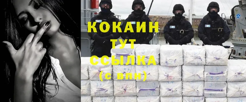 продажа наркотиков  Бирюсинск  Cocaine Перу 