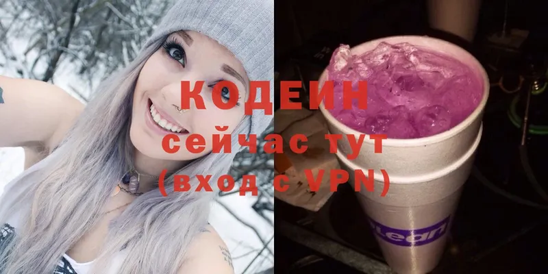 закладка  Бирюсинск  ОМГ ОМГ ссылки  Codein Purple Drank 