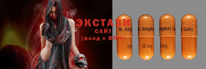 Ecstasy 280 MDMA  Бирюсинск 