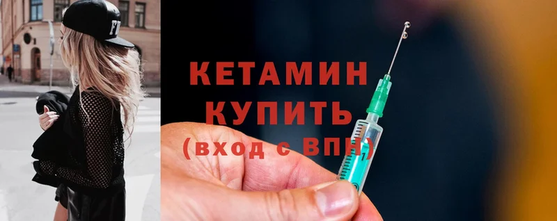 наркошоп  Бирюсинск  Кетамин ketamine 